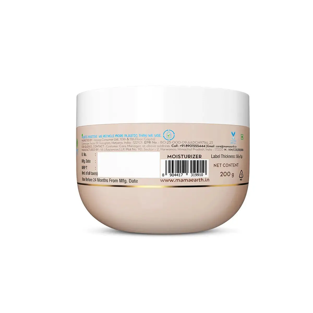 Rice Dewy Bright Light Gel Moisturizer - Image 10